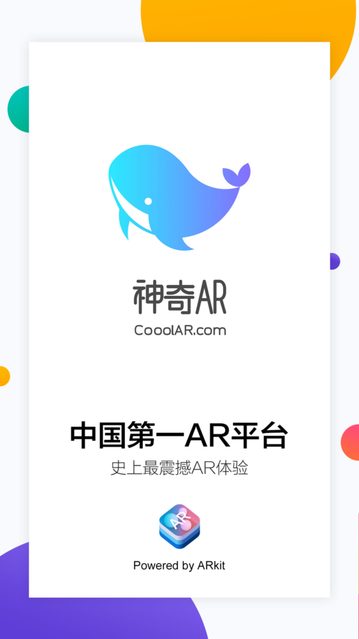 AR appv0.9.95 iPhone