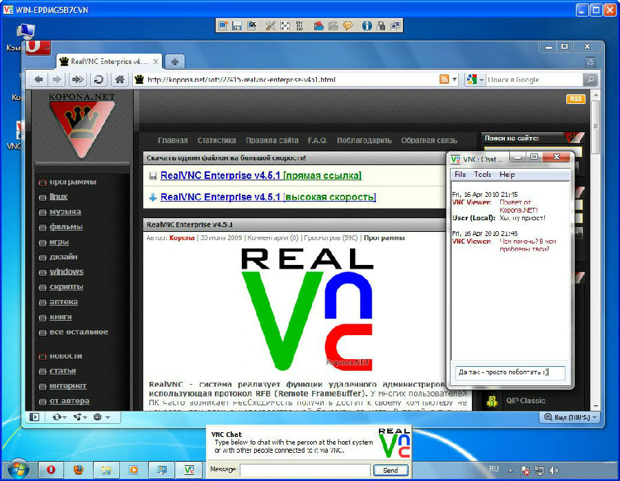 VNC Viewerv6.2 官方版