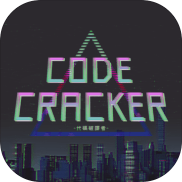 CODE CRACKERv1.0 ׿