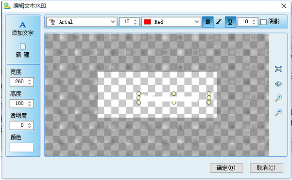 ZXT2007图片转换器下载v4.9.6 官方版