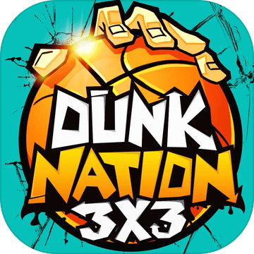 Dunk Nation 3X3(扣篮国度3x3游戏)