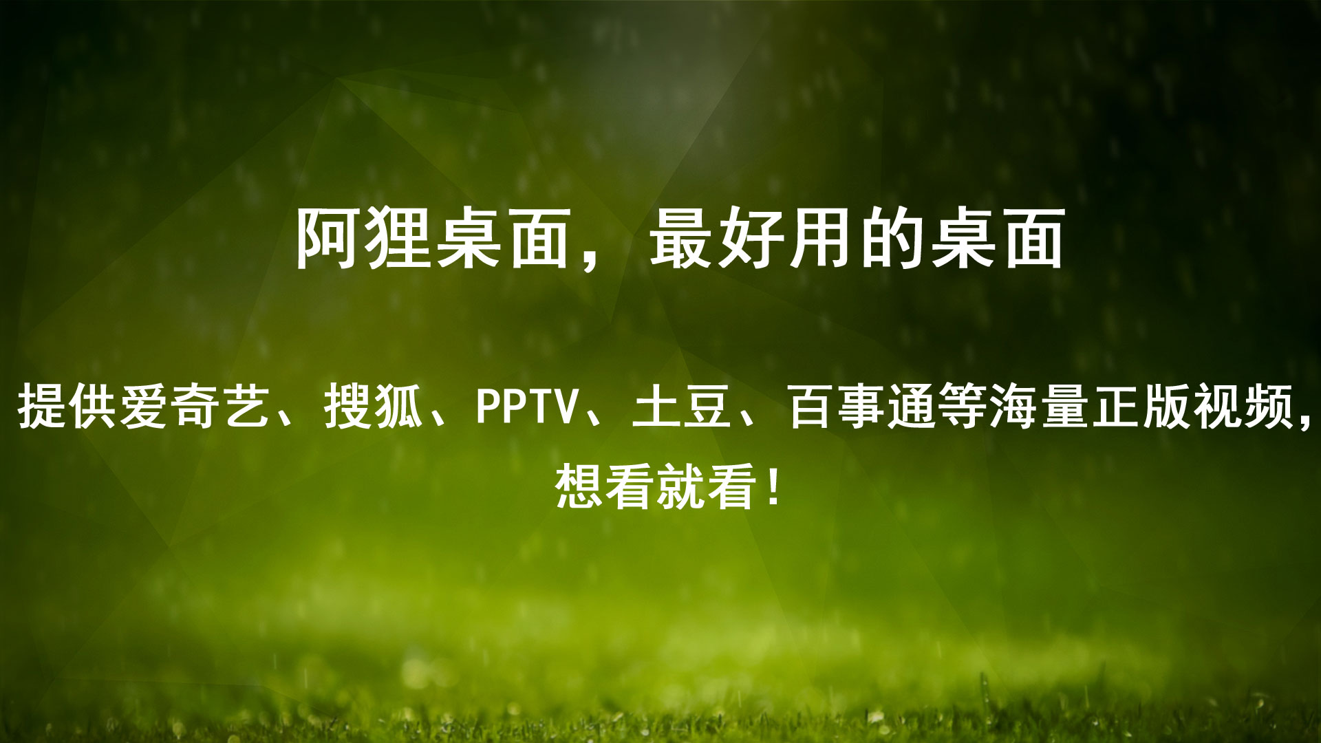 TVv1.1.5 ׿