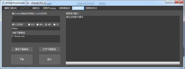 M3u8 Downloaderv2.1 Ѱ
