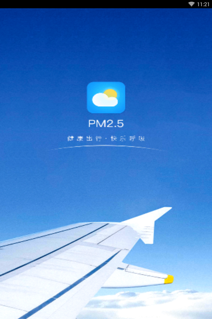 PM2.5v1.0 ֻ