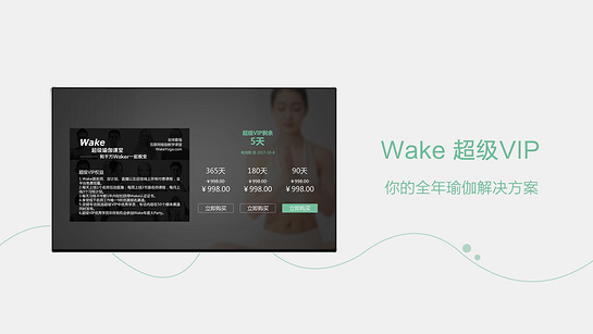 Wake-٤νv2.2.1 ׿