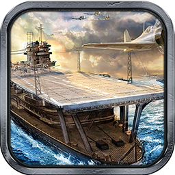 战舰对决手游iOS版