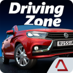 Driving Zone: Russia(ʻ¹)v1.16 ׿
