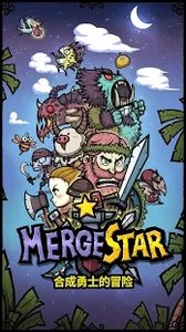 MergeStar(ϳ֮Ϸ)v1.0.4 ׿