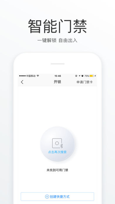 ¥iOSv1.0.0 iPhone