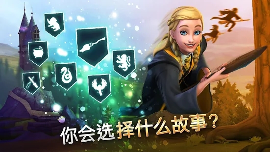 Harry Potter Hogwarts Mystery iosv1.5.3 iPhone/iPad