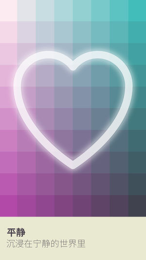 ҰɫI Love Huev1.1.12 ׿