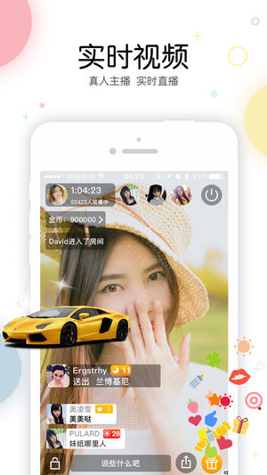 app.dv82.cnƻٷappv2.6.1 iPhone