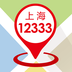上海人社地图app
