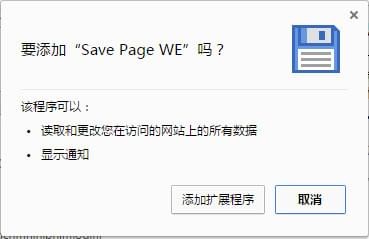 Save Page WE(ҳ)v2018 °