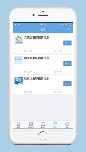 小丑鱼兼职App苹果版下载|小丑鱼兼职v1.0 iPh