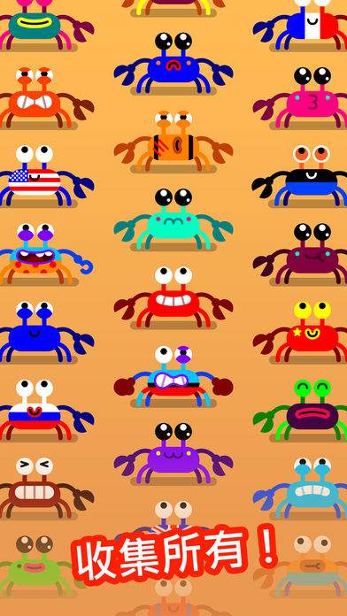 Coco Crab(ɿз)v1.1.2 ֻ