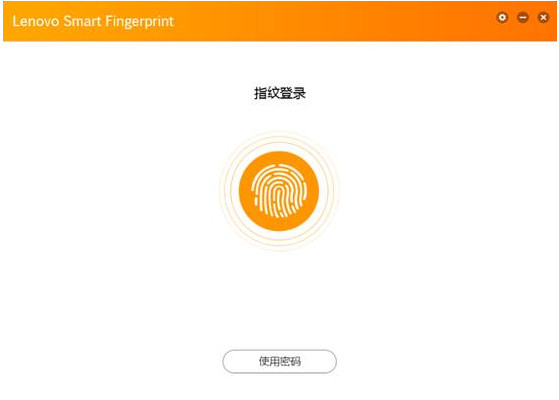 lenovo smart fingerprint