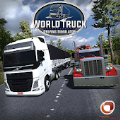 World Truck Driving Simulator(翨ģapp)v1.005 ٷ