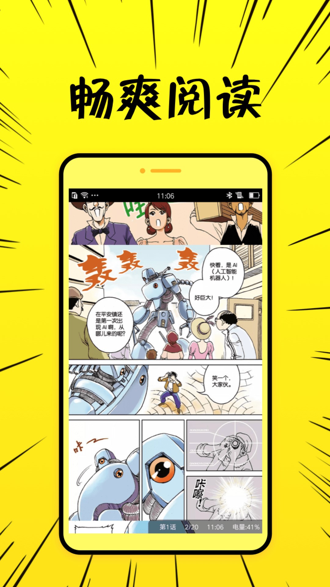 二次元动漫社appv1.0.0 安卓版