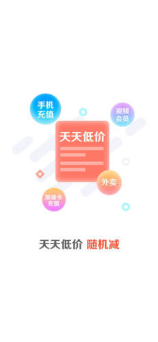 工银e生活(工行信用卡app)