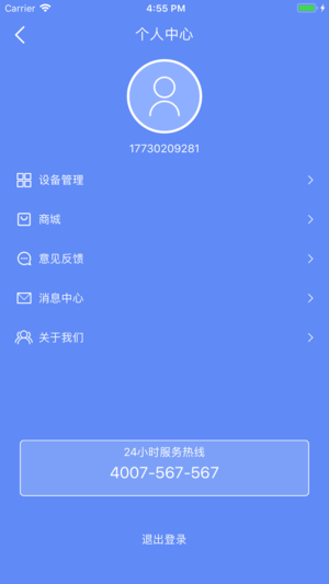 Ȫ+ iosv1.1.0 iPhone