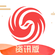 凤凰新闻资讯版appv7.13.0 安卓版