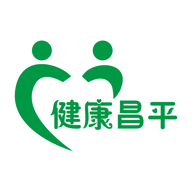 北京昌平健康云appv1.3.1 最新版