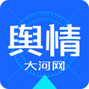 大河舆情v3.6 安卓版