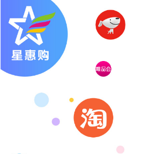 星惠购app