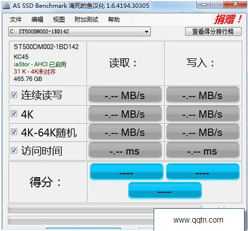AS SSD Benchmarkv2.0.7321 中文绿色版