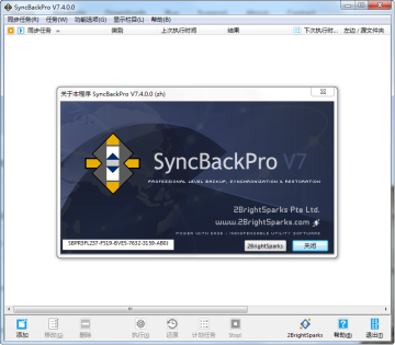 SyncBackProİ