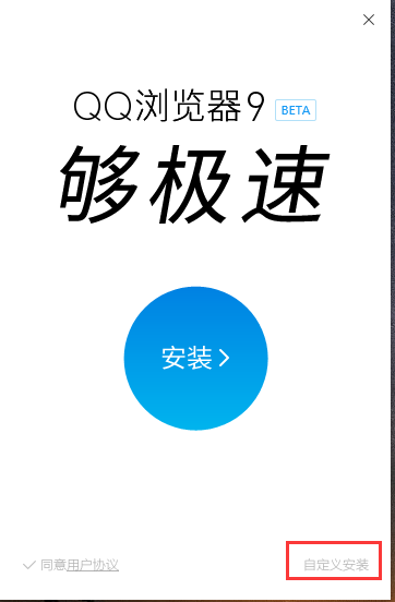 QQ浏览器 科技新闻 第2张