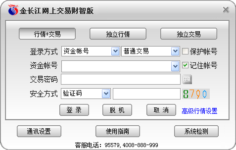 金长江网上交易财智版电脑版v22.88