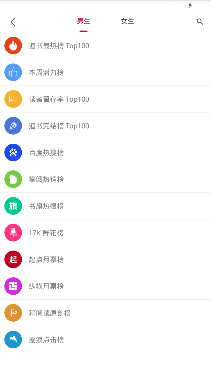 ȫС˵(ԭ׷)app
