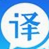 中文转拼音助手v1.10 免费版
