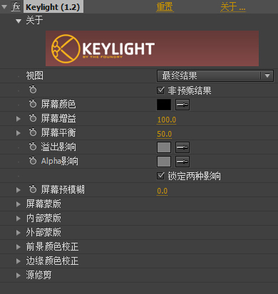 Keylight(AEͼ)