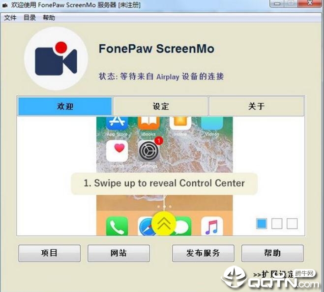 FonePaw ScreenMov1.3.1 Ѱ