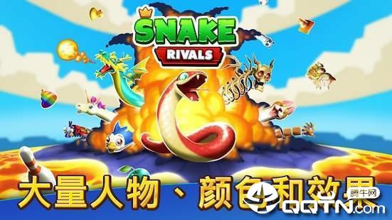 Snake Rivals(̰߶Ծ)v0.2.8 ׿