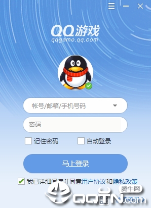 QQ游�虼�d2021官方下�d正式版v5.28.57507 最新版