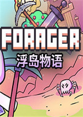 (Forager)