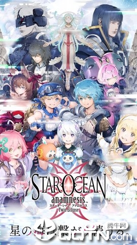 STAR OCEAN(֮շ)v2.9.2 ׿