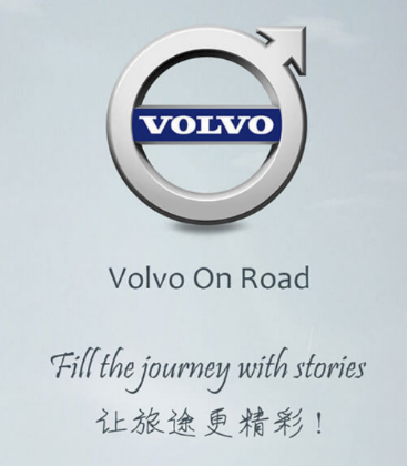 Volvo on Road