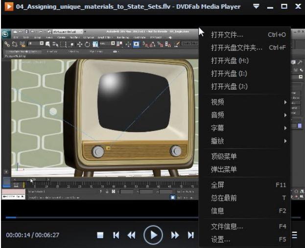 DVDFab Media Playerv5.0.3.0 ٷ