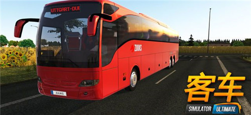 Bus Simulator : Ultimate(ģ2޽Ұ)v1.0 ׿