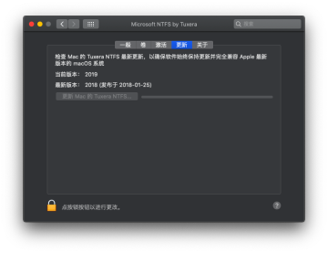 Tuxera NTFS for Mac(macдNTFS̹)