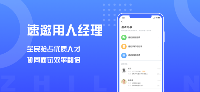 智联招聘 企业_云南开通公益网站 今日民族网