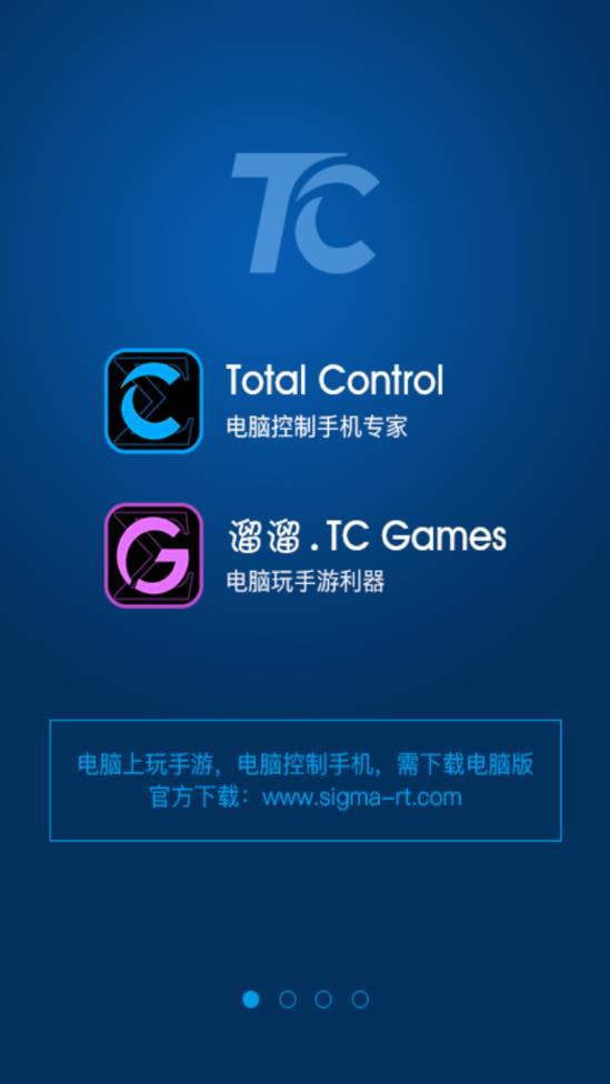 TC(ֻTotal Control)v7.6.1.35104 ׿