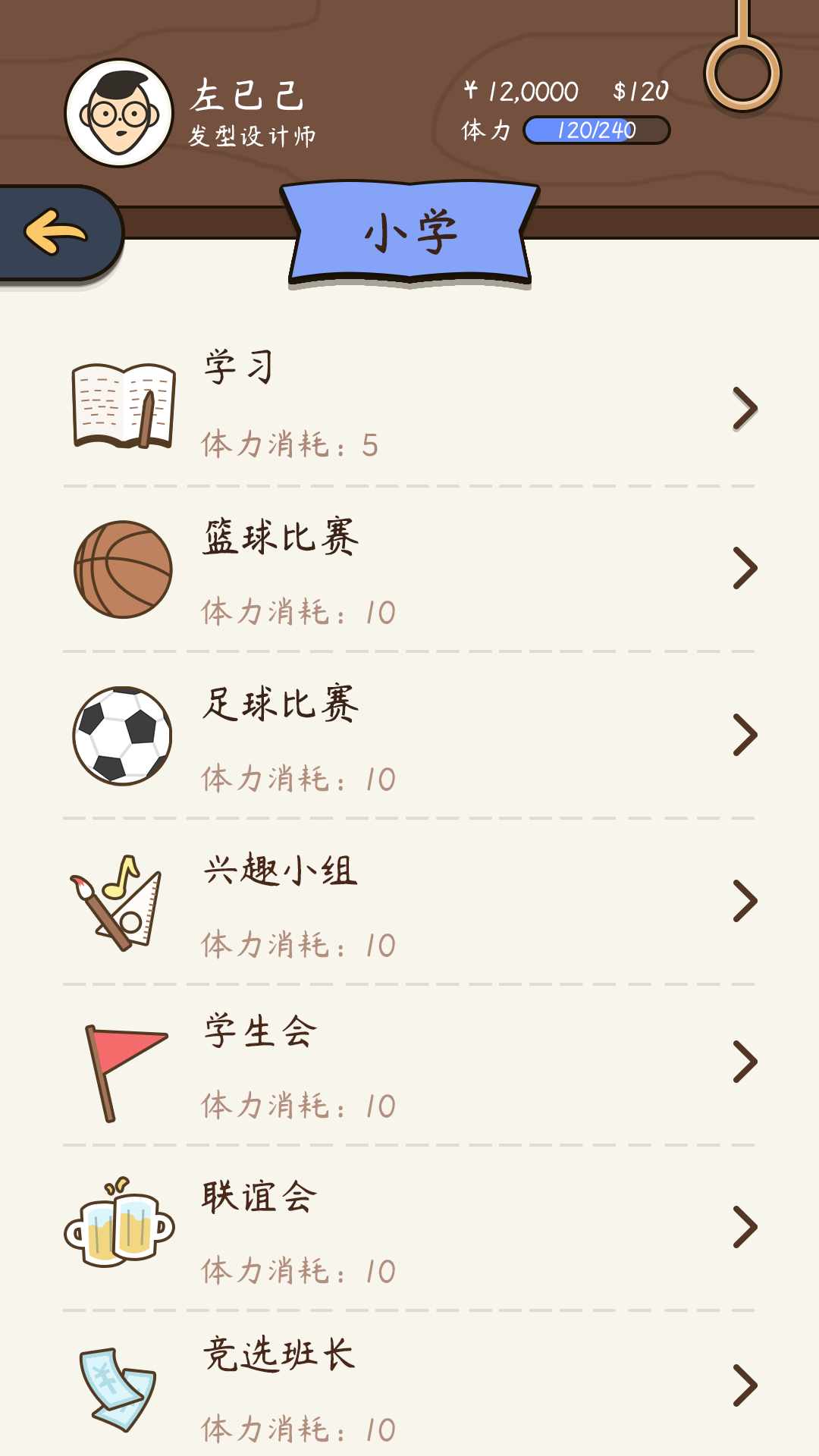 life is a game(ִģİ)v2.2.7 ׿