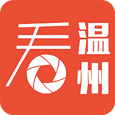 温州日报app v2.2.0 安卓版
