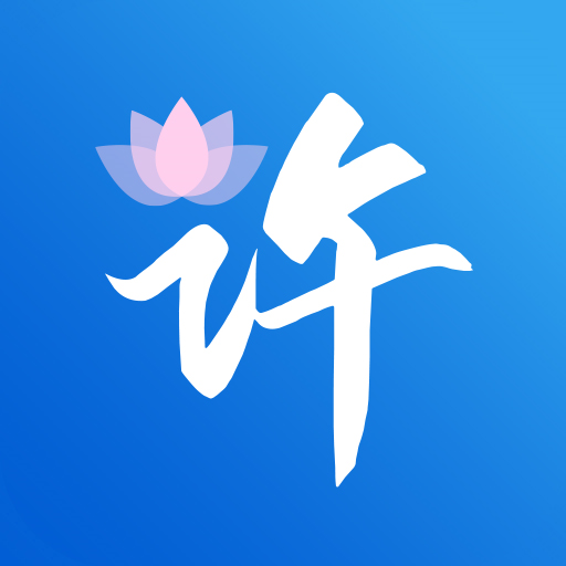 i许昌appv1.0.15 最新版